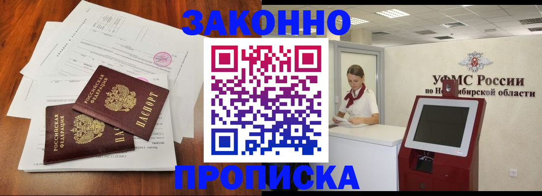 где прописаться в Емве