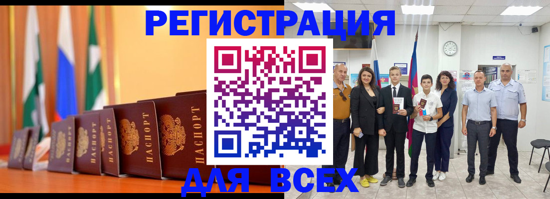 временная регистрация госуслуги в Емве